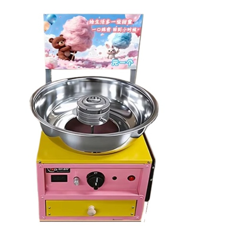 Candy Floss Machine - Yüksek Hızlı Pamuk Şeker Makinesi Ticari
