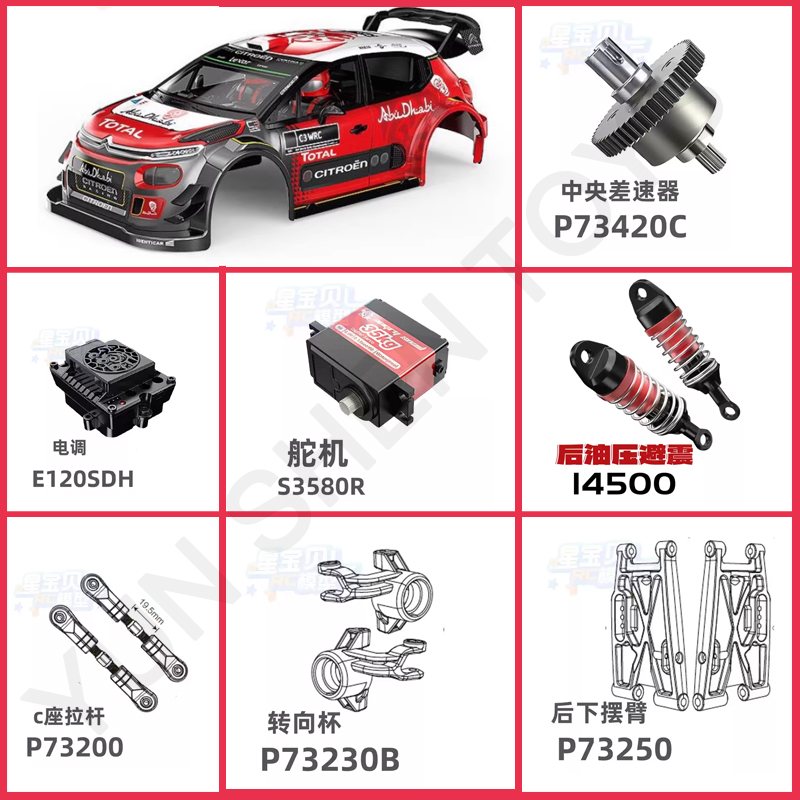 Mjx7303 Uzaktan Kumanda Araba  - Crane Claw Motor incelemesi ve fiyatı