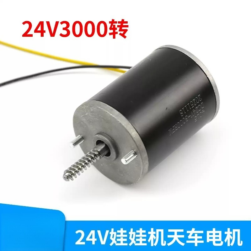 24V DC Dişli Motor Yedek Parça - Crane Claw Motor incelemesi ve fiyatı